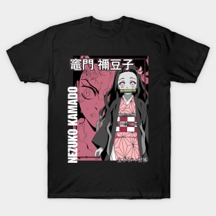 Nezuko's Enchanting Stare T-Shirt